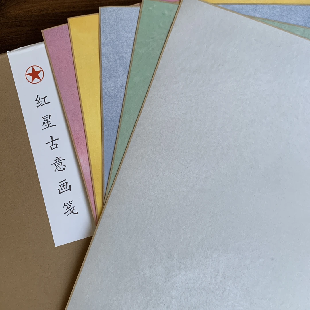 【45*66珊瑚笺半生熟宣】特净皮红星古意画笺一盒10张（拍1发3盒）