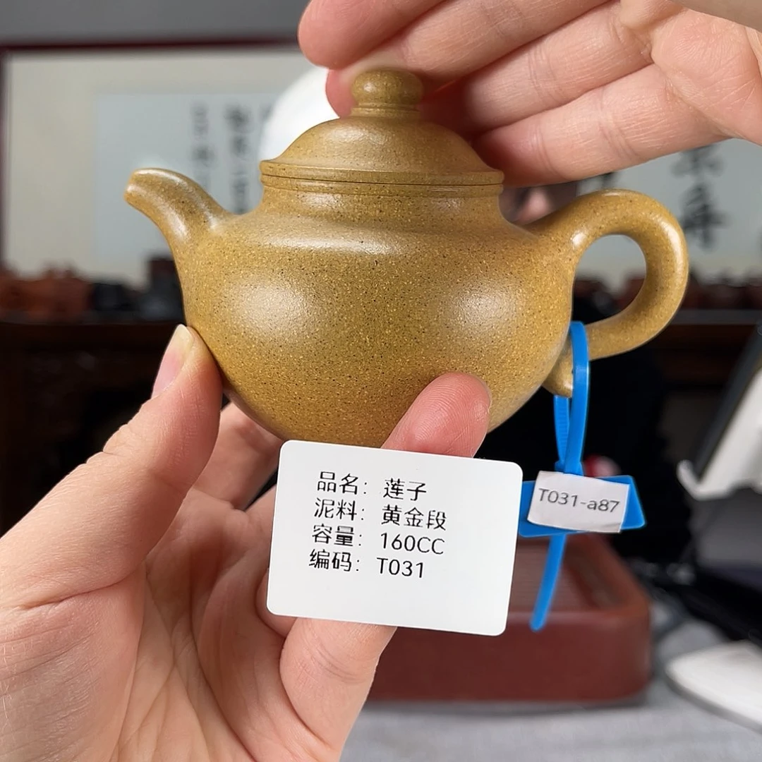 紫砂茶壶方圆紫砂