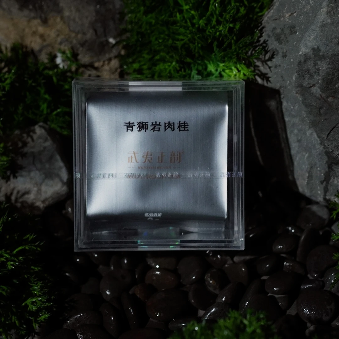 武夷正韵@青狮岩肉桂【纯手工肉桂】