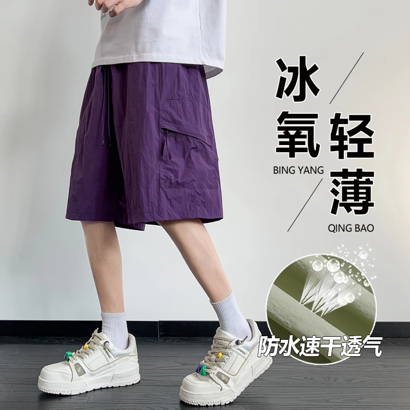 【轻薄福利】夏季男女同款轻薄速干工装裤时尚透气休闲运动短裤