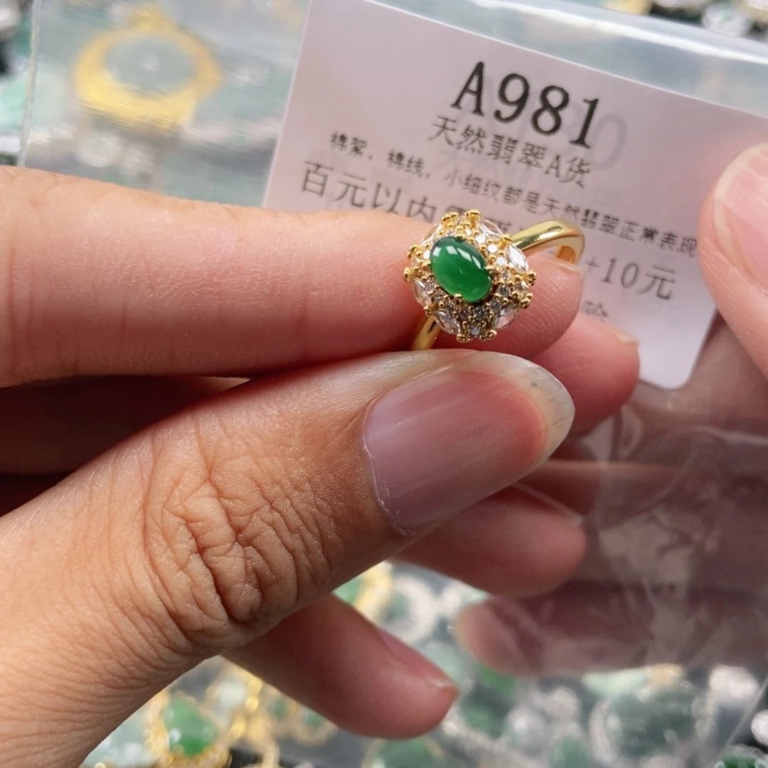 【闪购商品】翡翠未镶嵌吊坠(不含链)