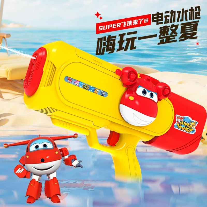 【正版授权】超级飞侠电动水枪夏天玩具水枪可扩容