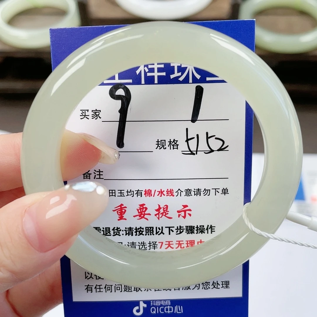 【闪购商品】未镶嵌手镯和田玉