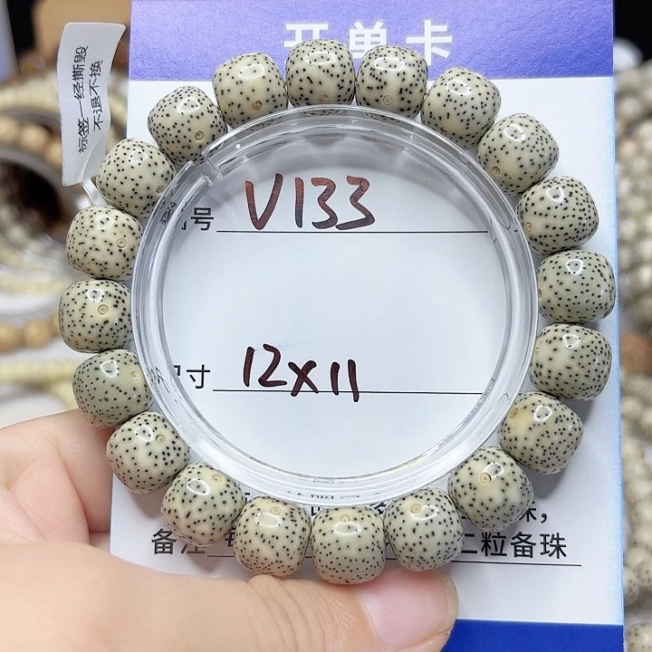 星月菩提吊坠星月