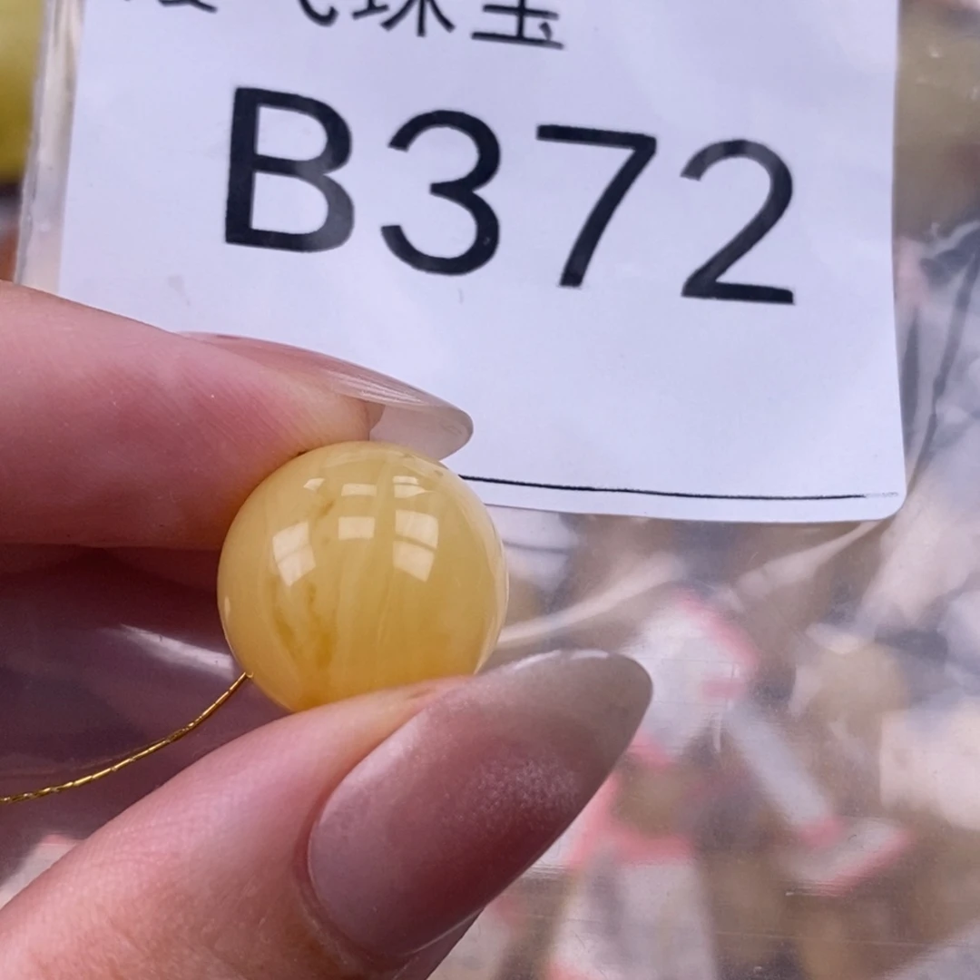 琥珀未镶嵌珠宝奇石15.2