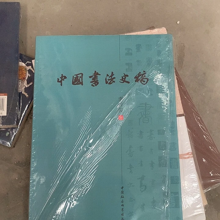 默认瑕疵介意勿拍