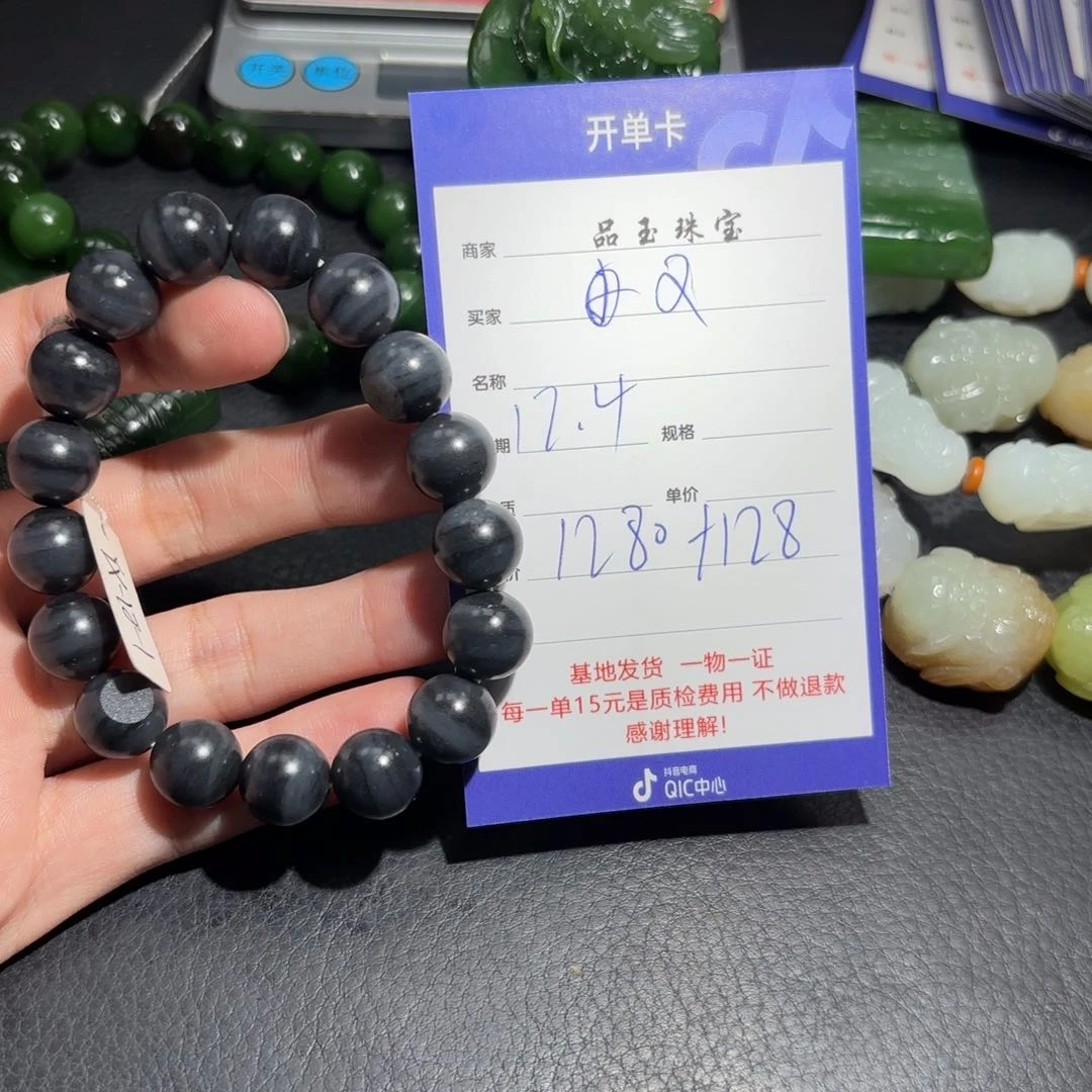 颈饰未镶嵌和田玉Q**?