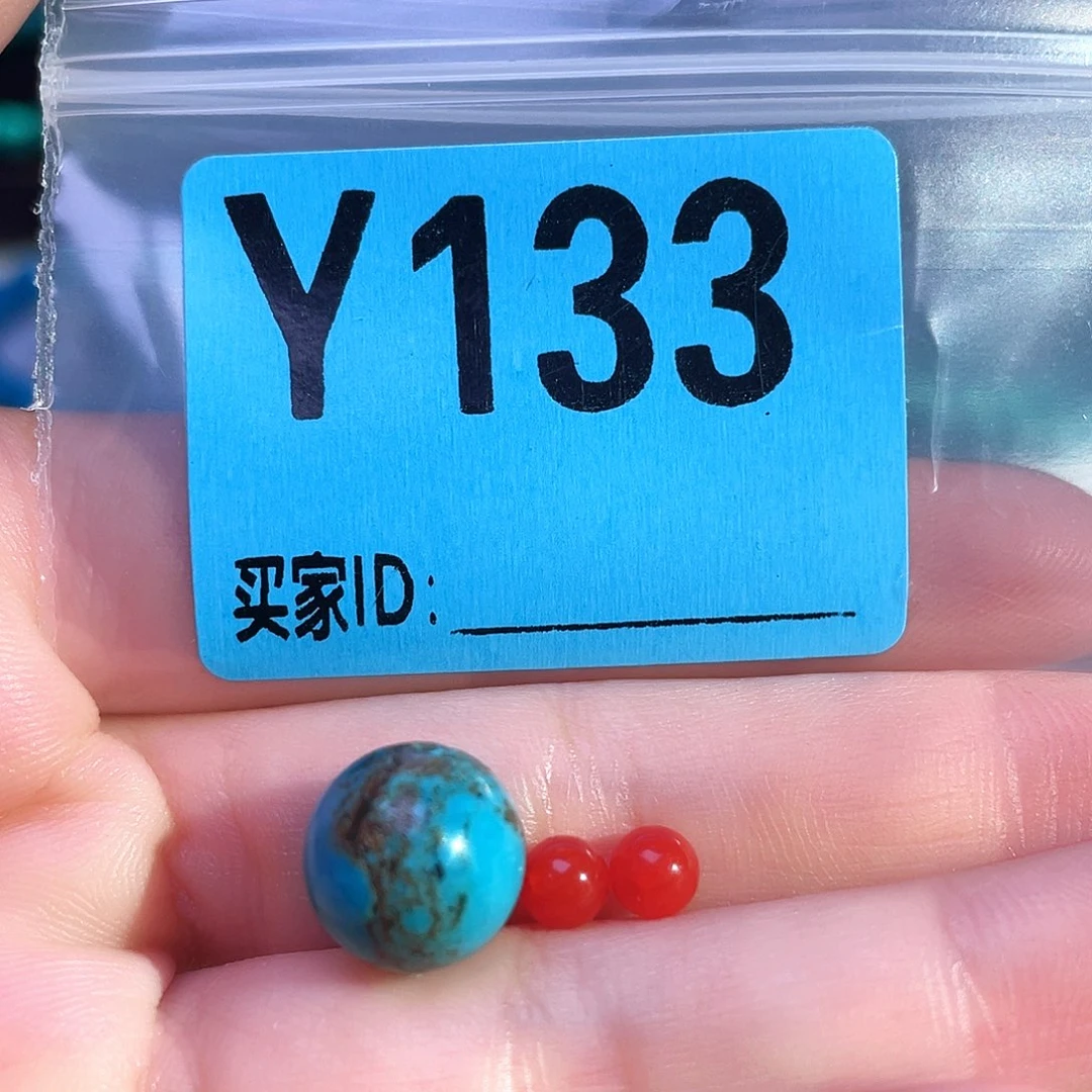 未镶嵌南红玛瑙珠宝半成品