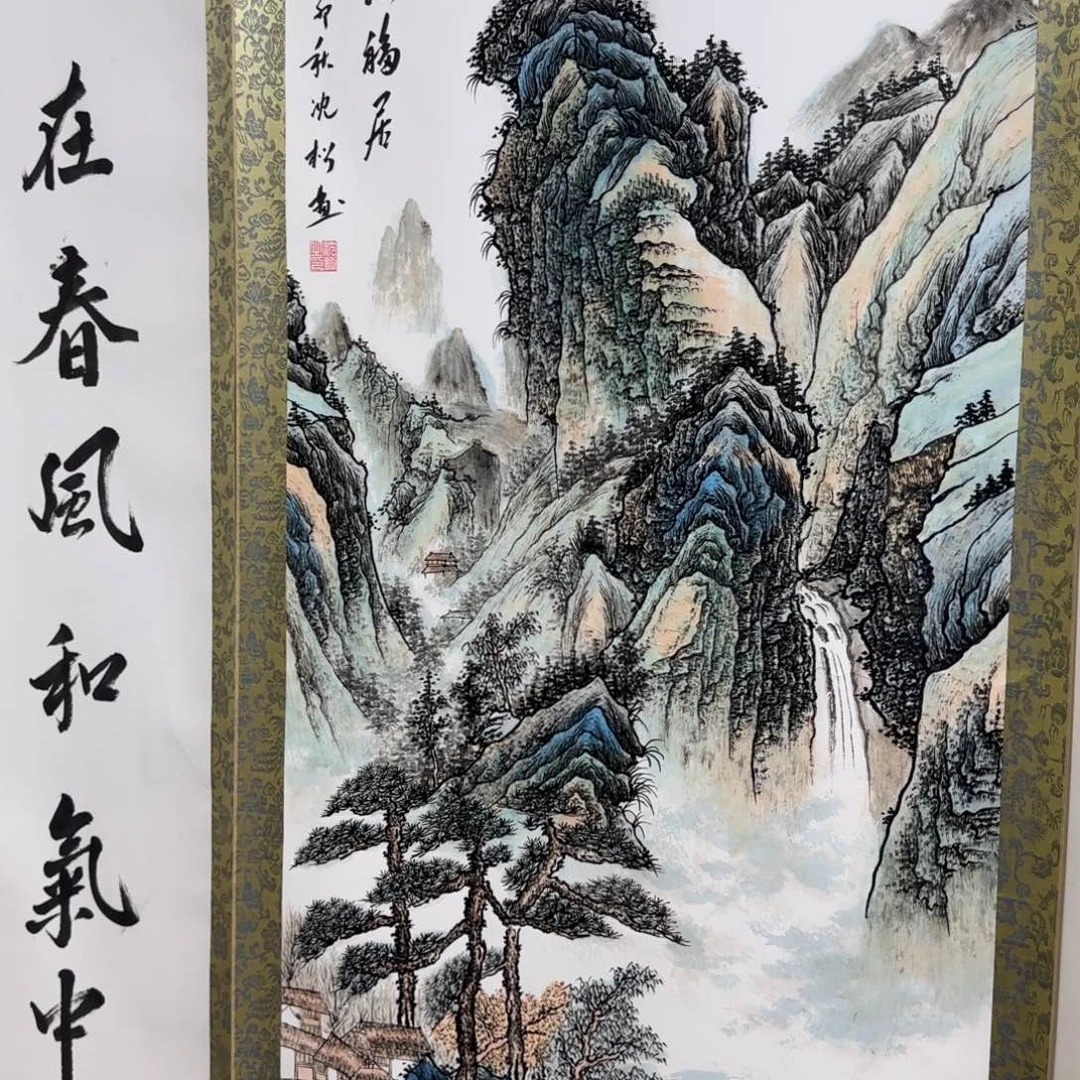 国画Q 中堂一套！不会让别人看见