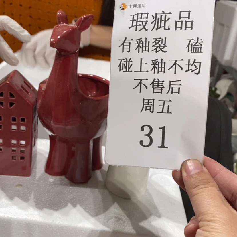 【闪购商品】摆件小*子陶瓷摆件瑕疵特卖