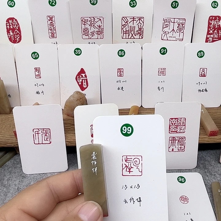 伊犁石印石云作伴