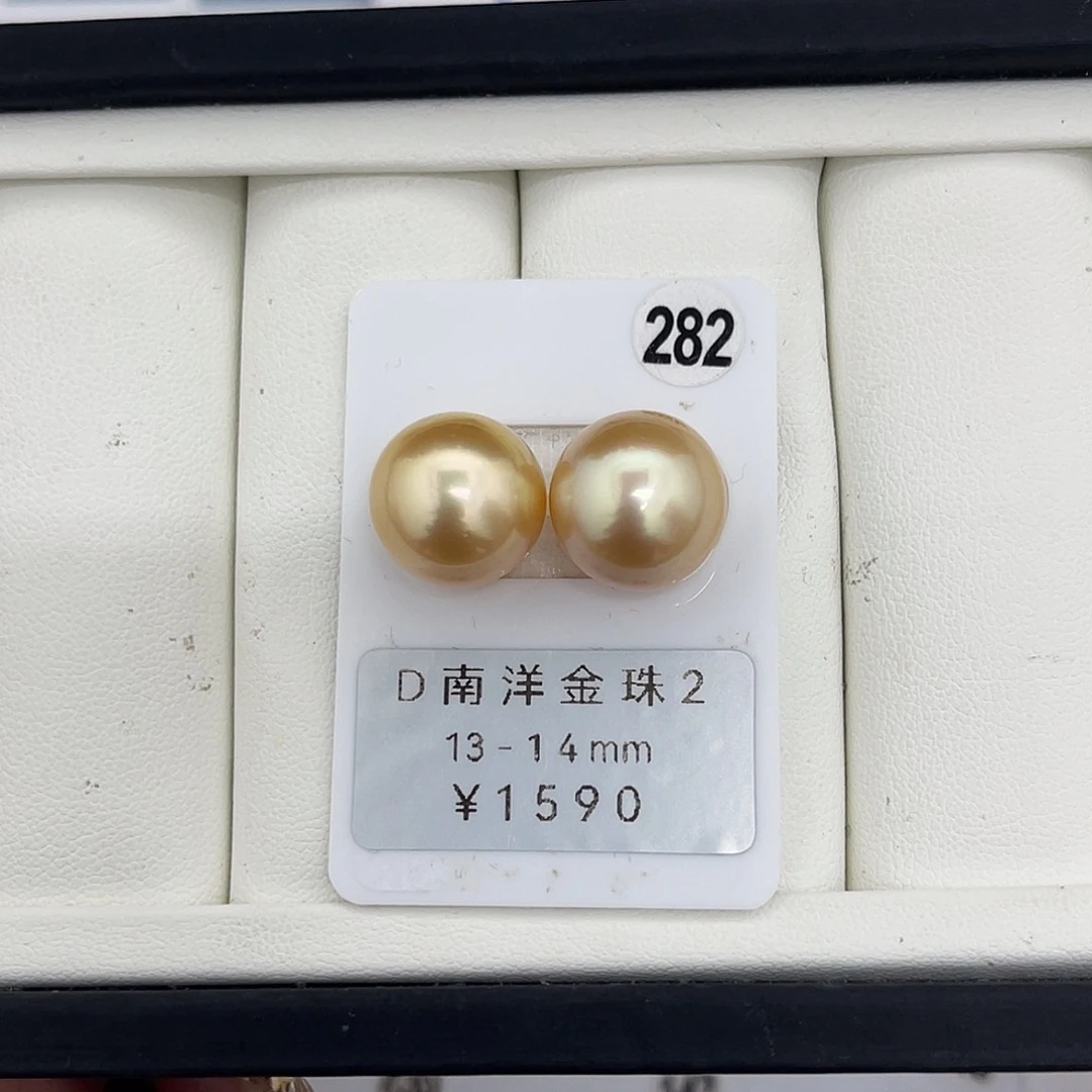 定制海水珍珠未镶嵌裸珠南洋金珠13-14