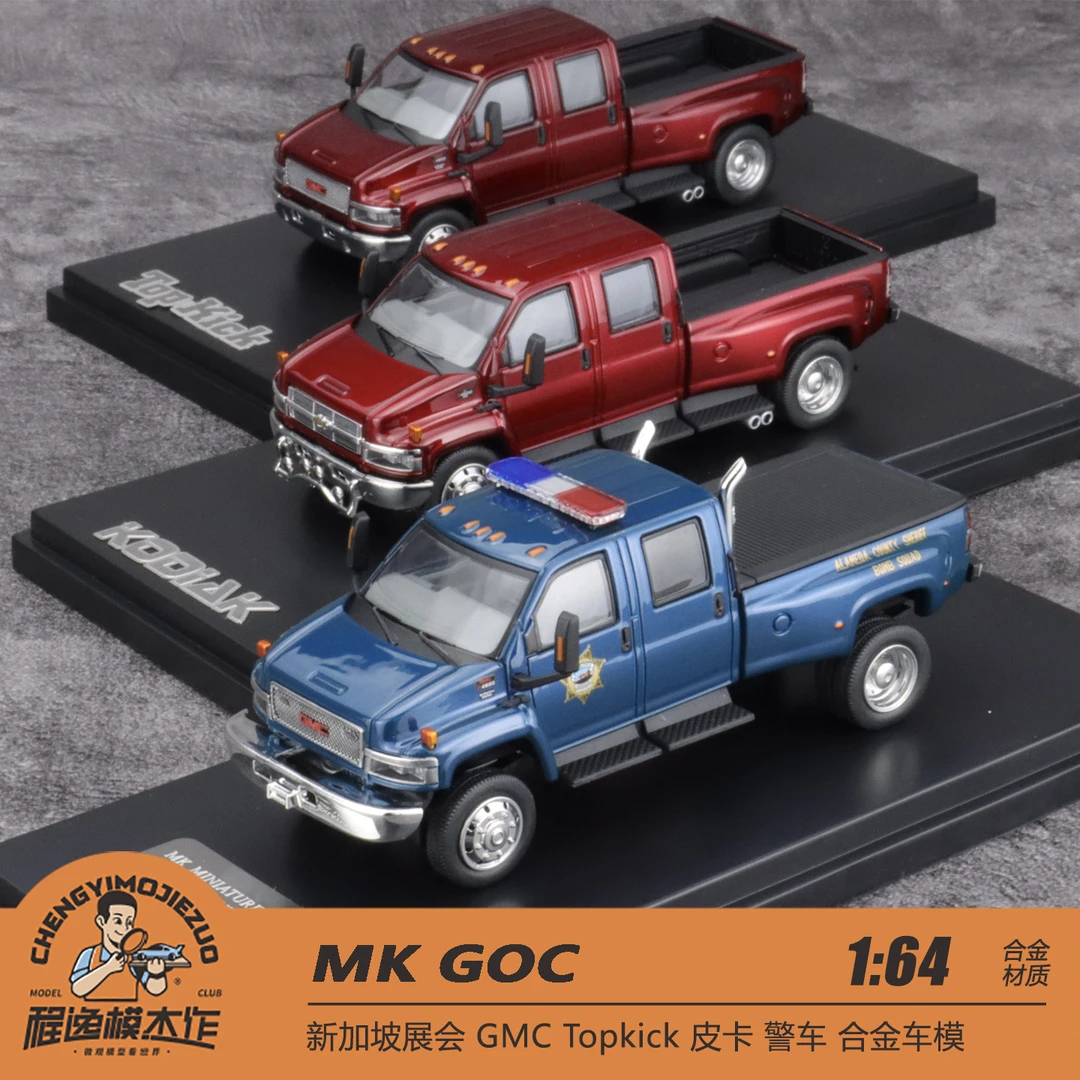 MK GOC 新加坡展会1:64 GMC Topkick 皮卡 警车 合金车模