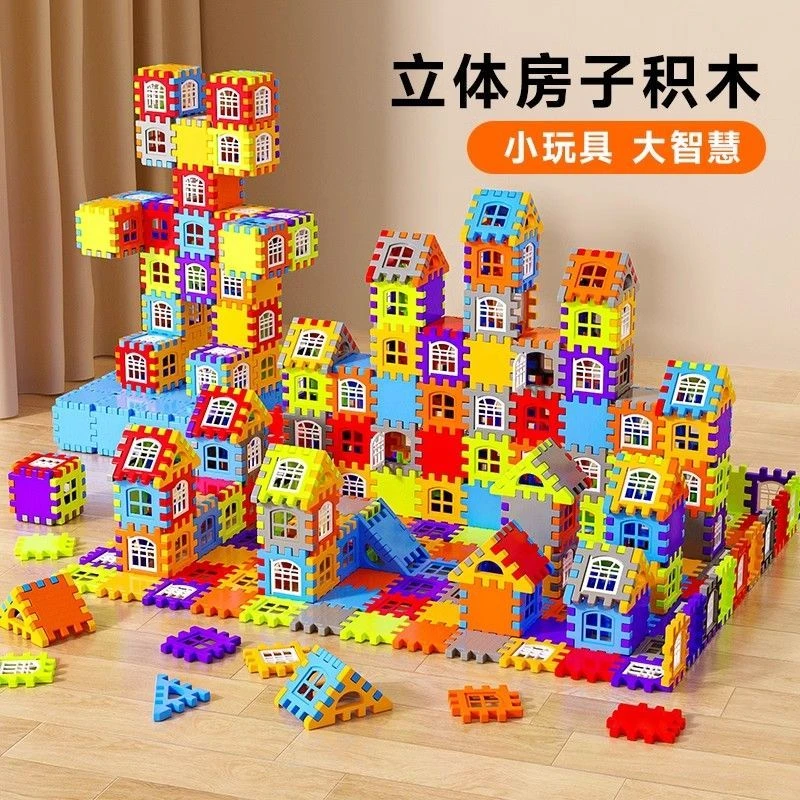 儿童搭房子积木益智拼装玩具大颗粒方块立体窗户拼图男女孩6-3岁