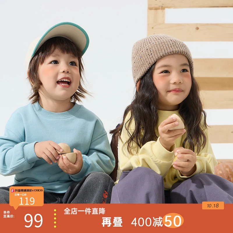 【秀场同款】papa爬爬秋季儿童卫衣男女童宽松圆领童