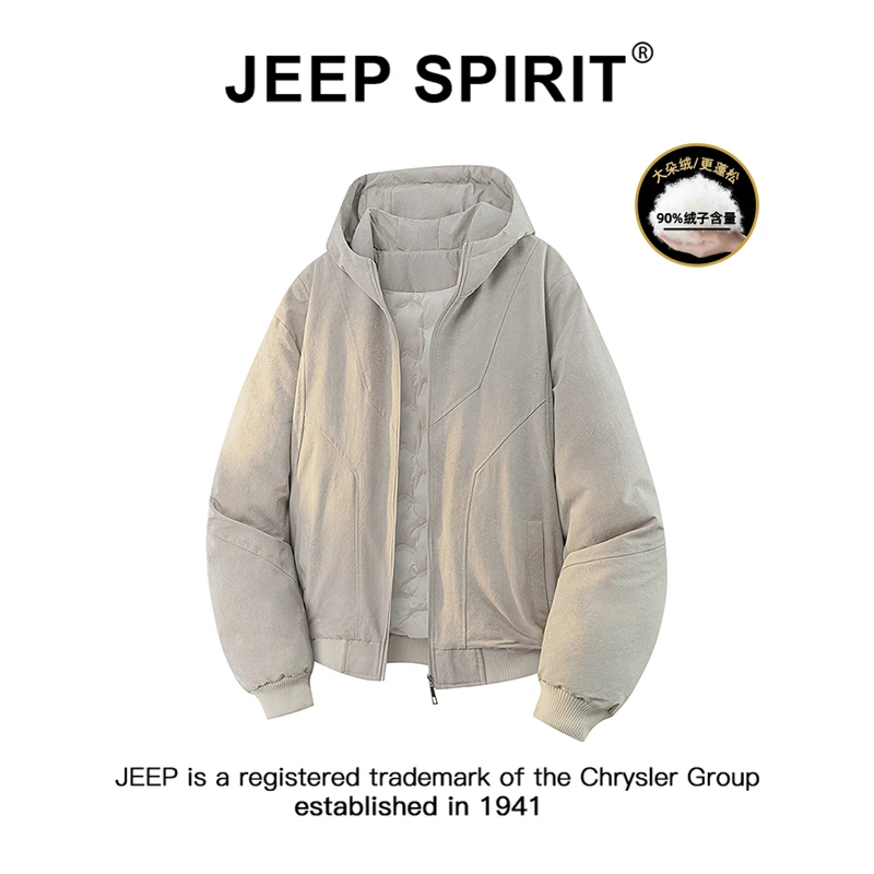 JEEPSPIRIT吉普冬季90绒连帽羽绒服男士cleanfit防寒加厚鸭绒外套