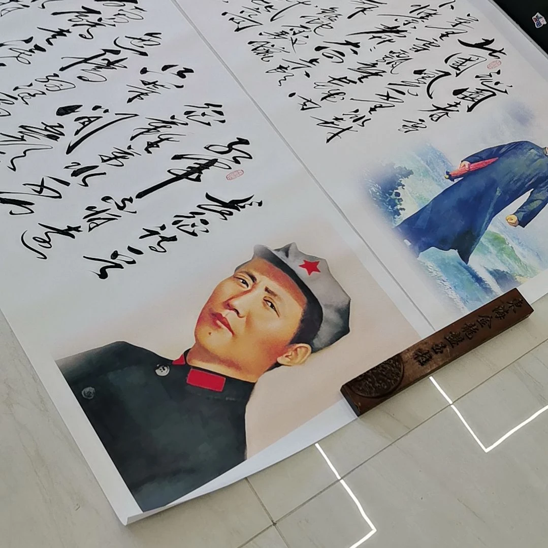 书法长征＋沁园春雪作品两幅一起