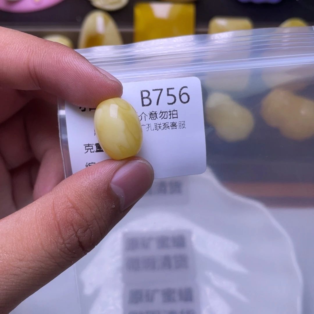 琥珀未镶嵌珠宝奇石