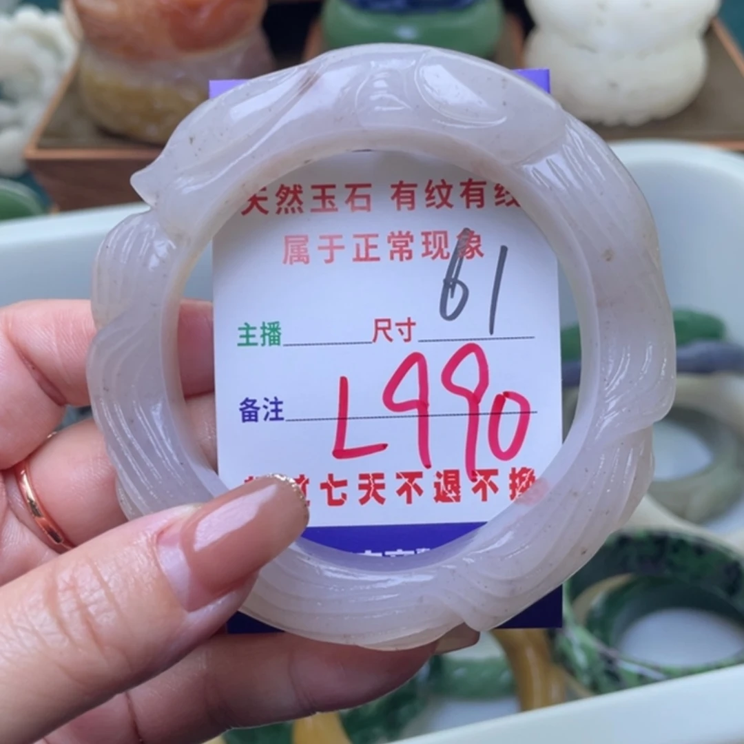 【闪购商品】未镶嵌手镯（圆镯）石英质玉