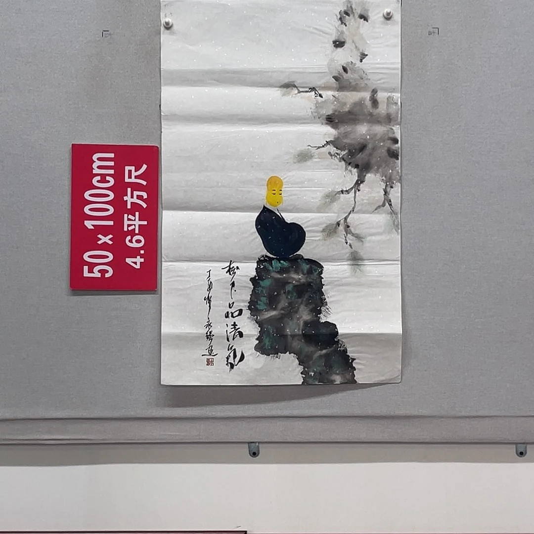 国画山水画作品欣赏1