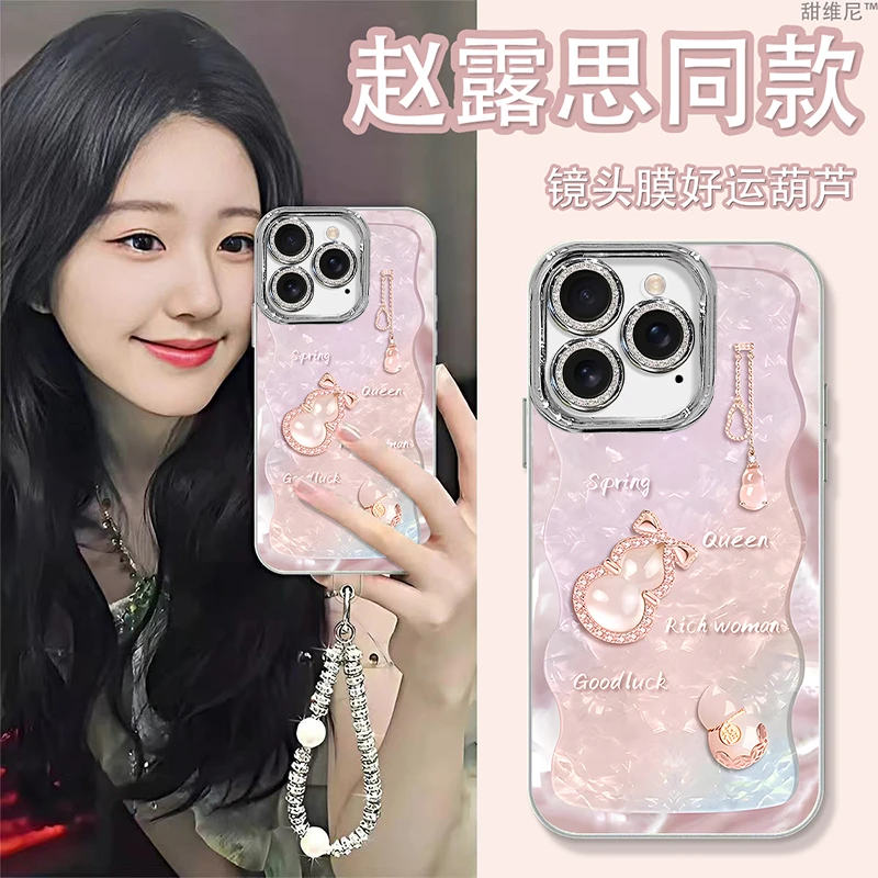 自带镜头膜【适用苹果/华为/荣耀/OPPO/vivo/小米】防摔手机壳葫芦