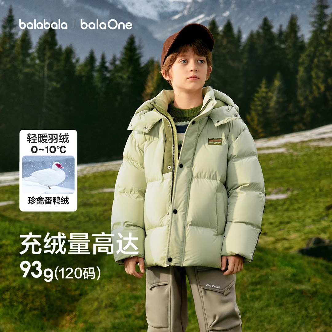 【balaOne】巴拉巴拉儿童羽绒服男连帽童装2025冬保暖撞色运动风