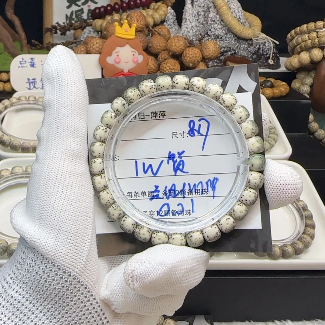 星月菩提吊坠?**。星月