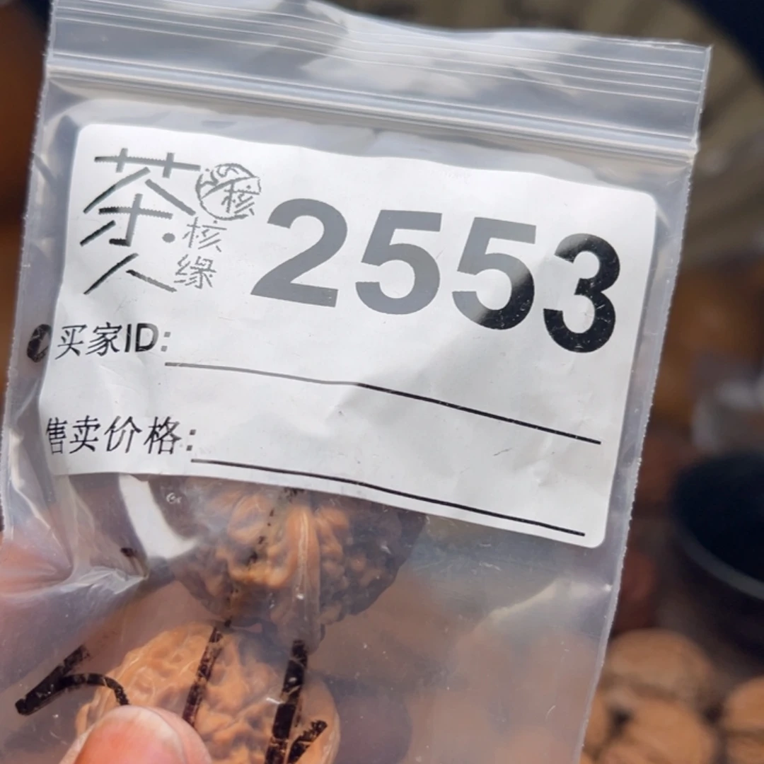 文玩核桃把件今天