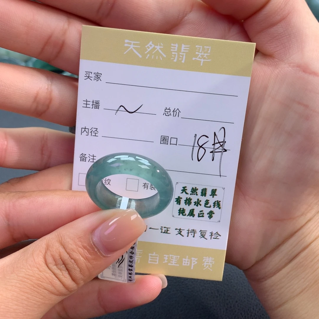 未镶嵌戒指翡翠翡翠