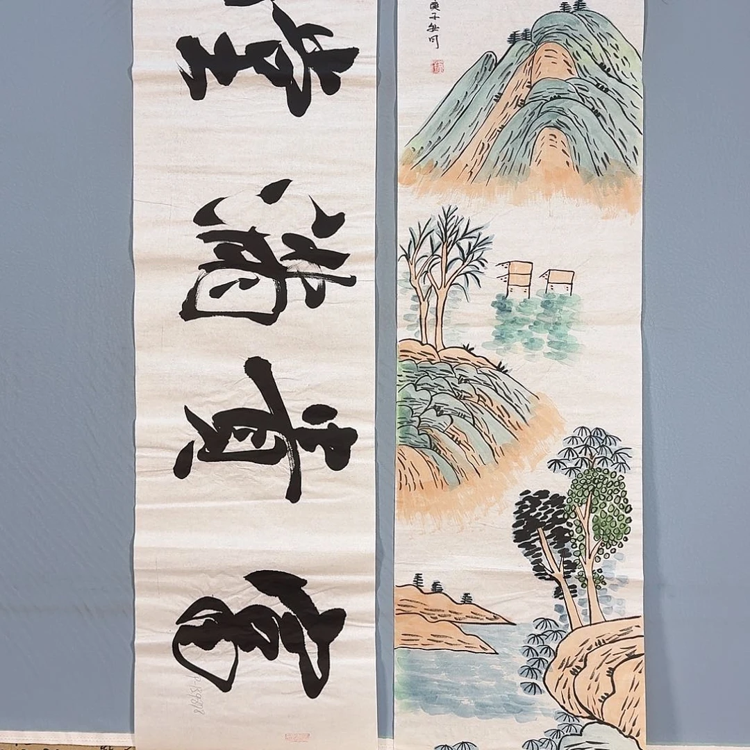 国画690 牡丹仙子