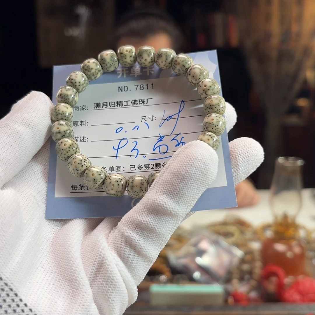 q***e手串星月菩提源头工厂
