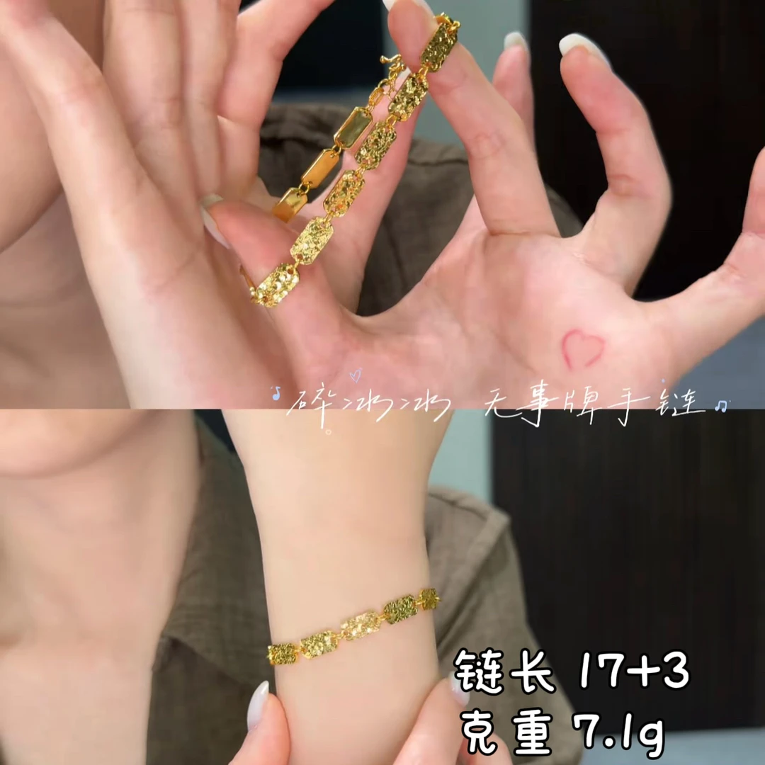 铜合金手链  BIBI【碎冰冰无事牌】手链SL037