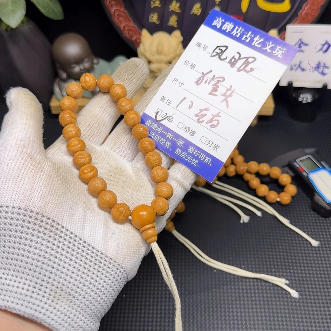 文玩核桃吊坠猴头凤眼1011