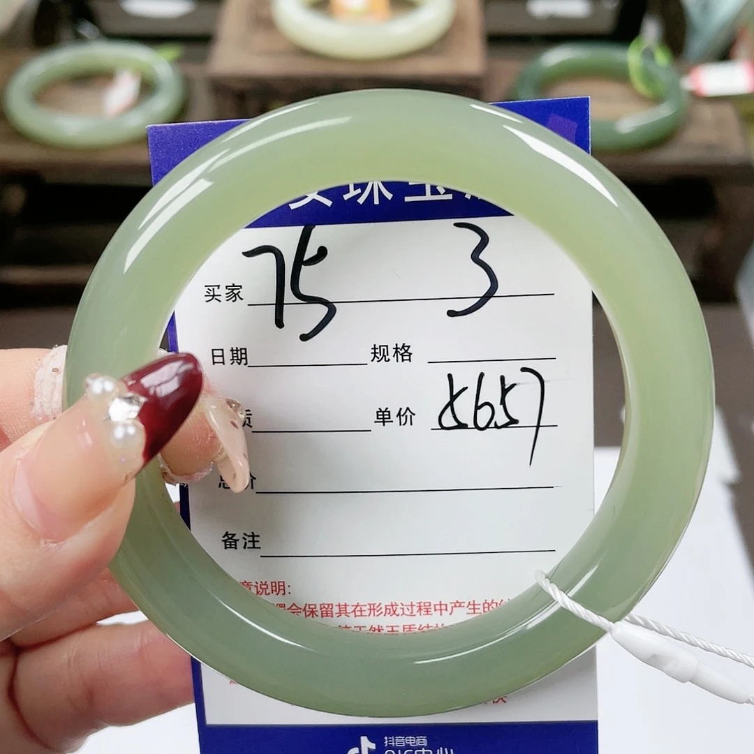 【闪购商品】和田玉手镯未镶嵌