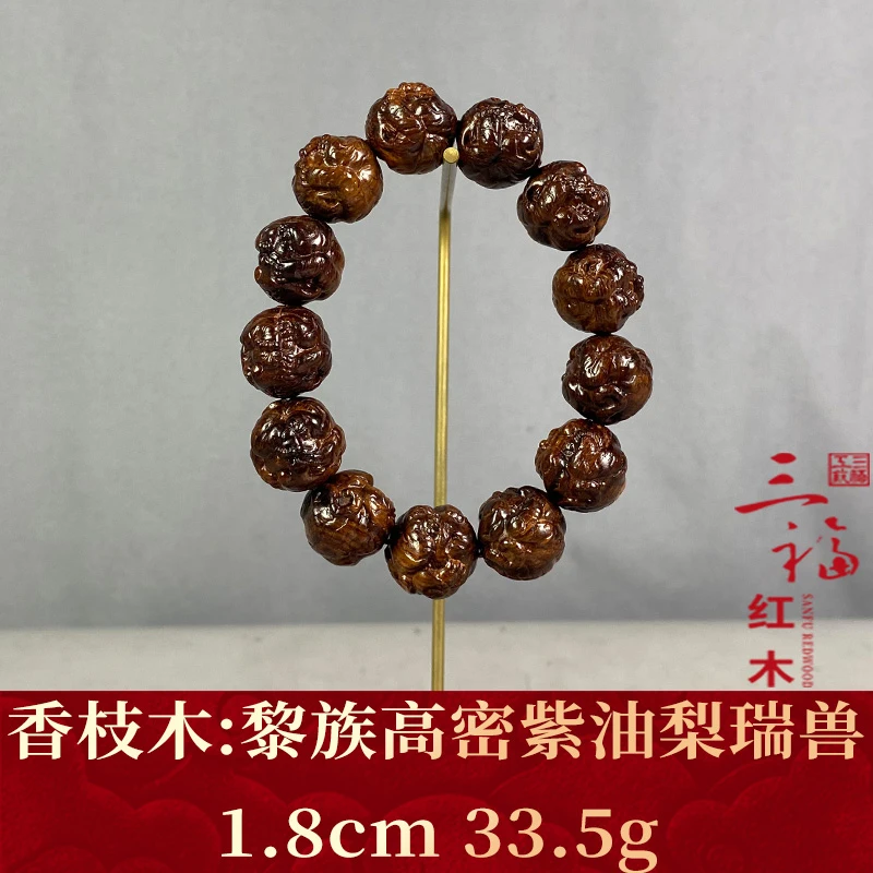 103532 黎族高密紫油梨瑞兽 香枝木