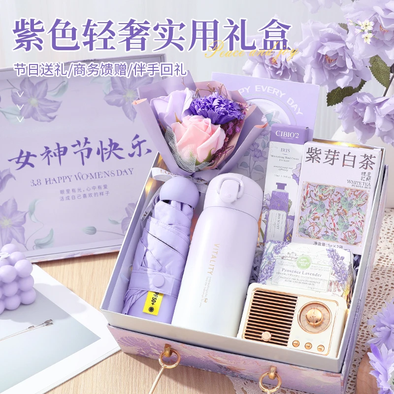 中秋礼盒送公司客户员工生日礼物送女生实用闺蜜女朋友高级伴手礼