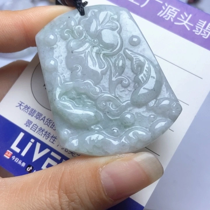 翡翠未镶嵌挂件翡翠