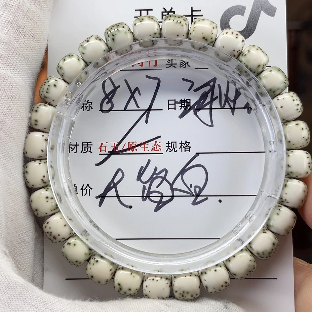 星月菩提吊坠星月5485