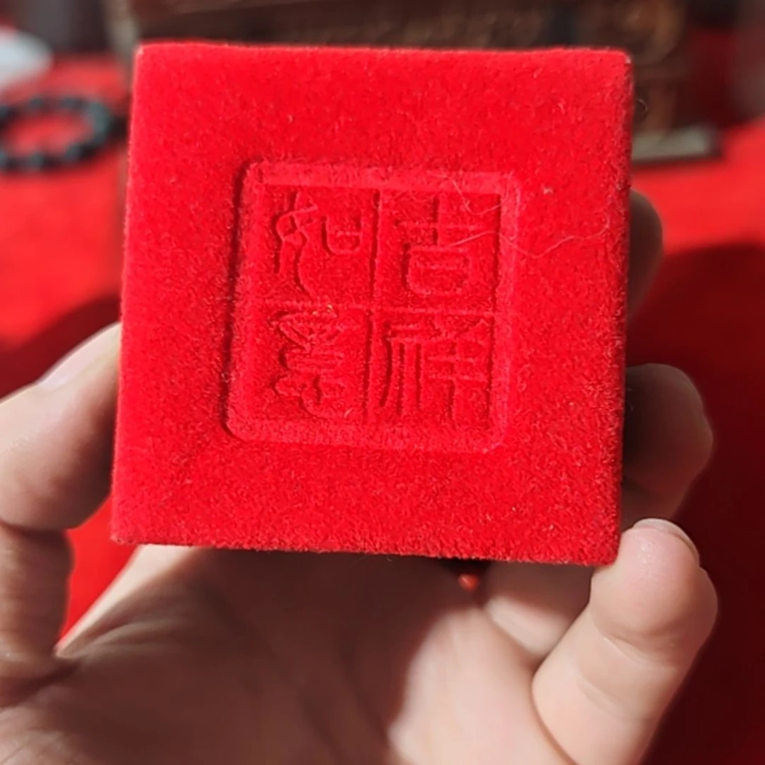 小礼盒一个1.6牛血手
