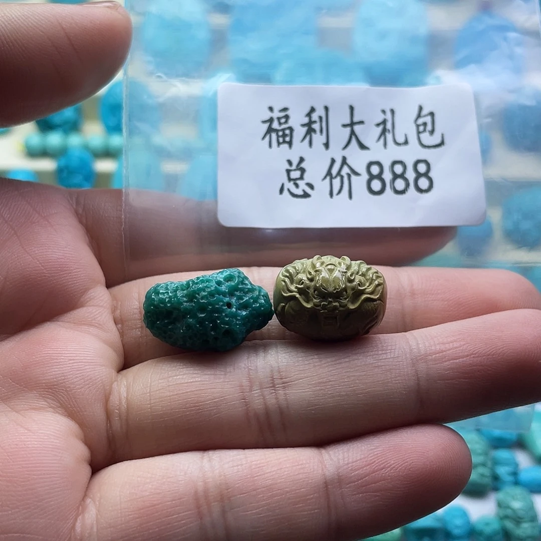 绿松石未镶嵌颈饰