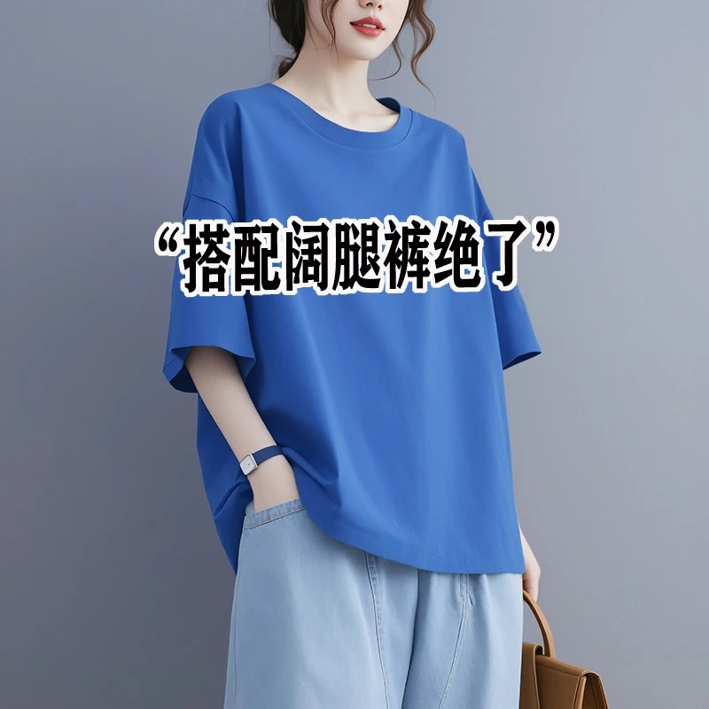 欧货休闲短袖t恤女夏2025新款宽松韩版显瘦减龄打底衫多巴胺上衣