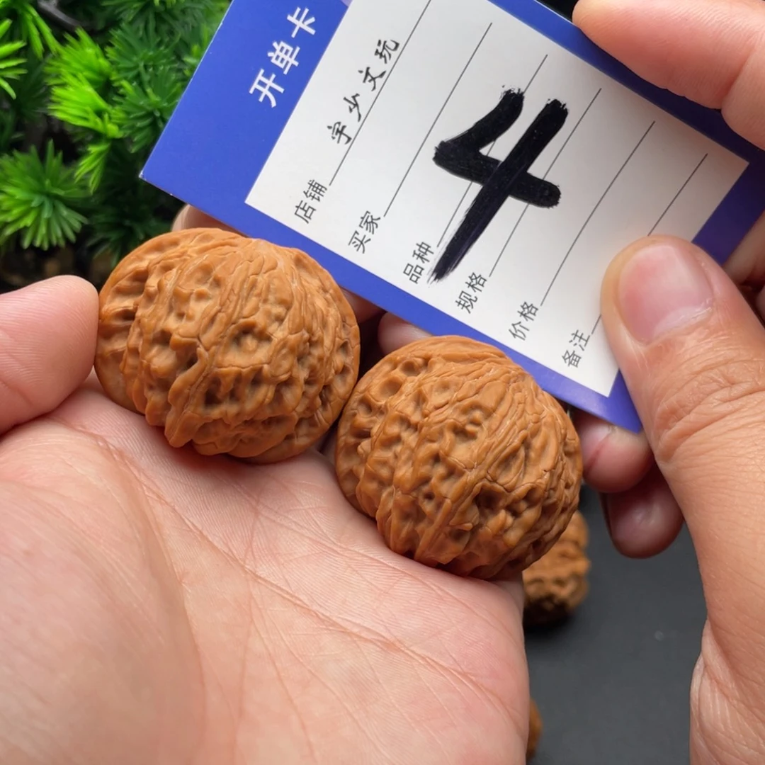 把件文玩核桃磨盘41