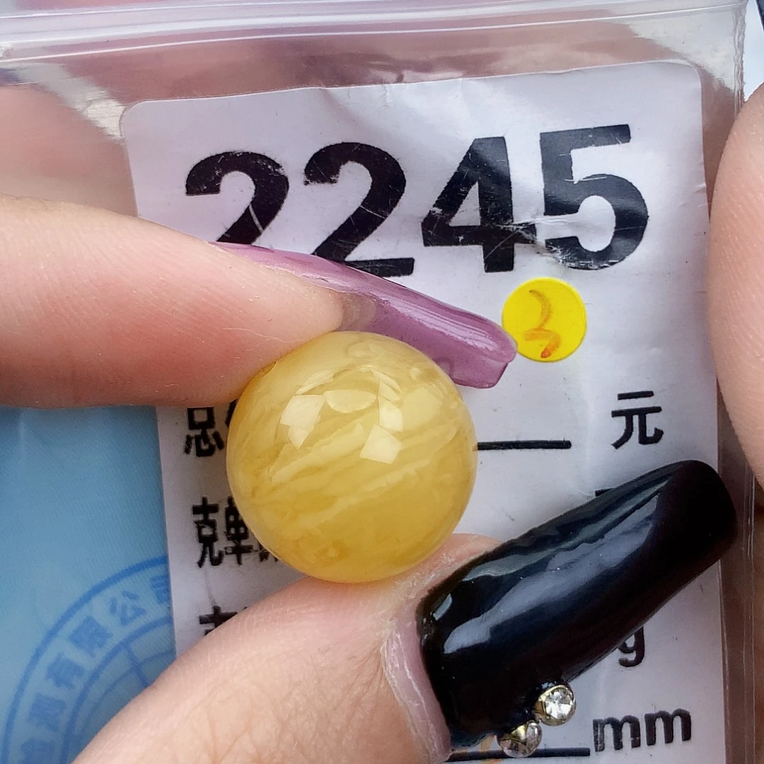 琥珀未镶嵌珠宝奇石16.6一颗粉