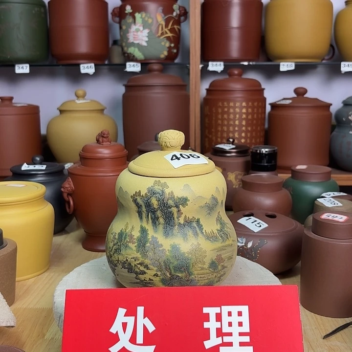 紫砂茶叶罐一斤茶叶罐406