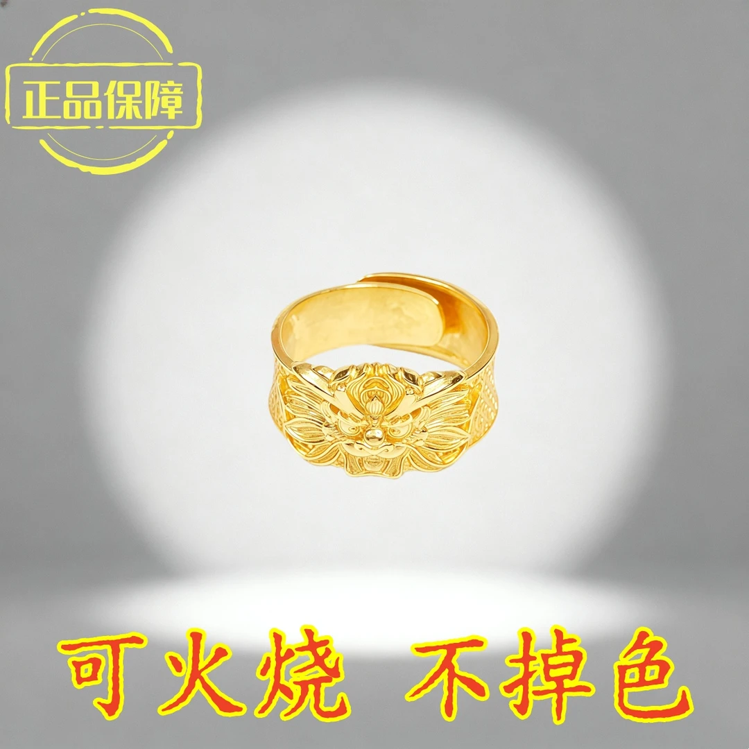 铜合金戒指 可火烧不掉色传承醒狮戒指男女款送男生节日礼物