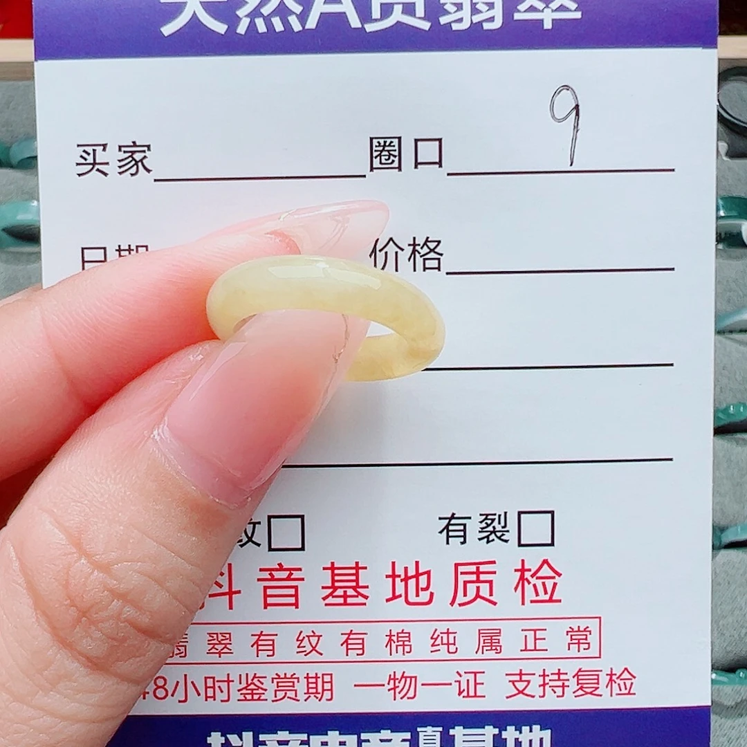 翡翠未镶嵌戒指翡翠