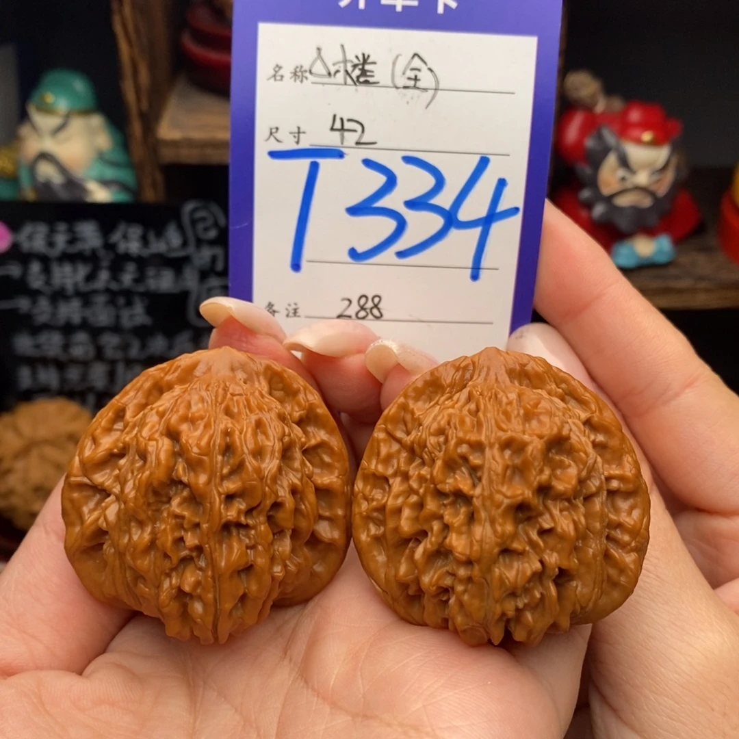 文玩核桃吊坠42三角楼全品