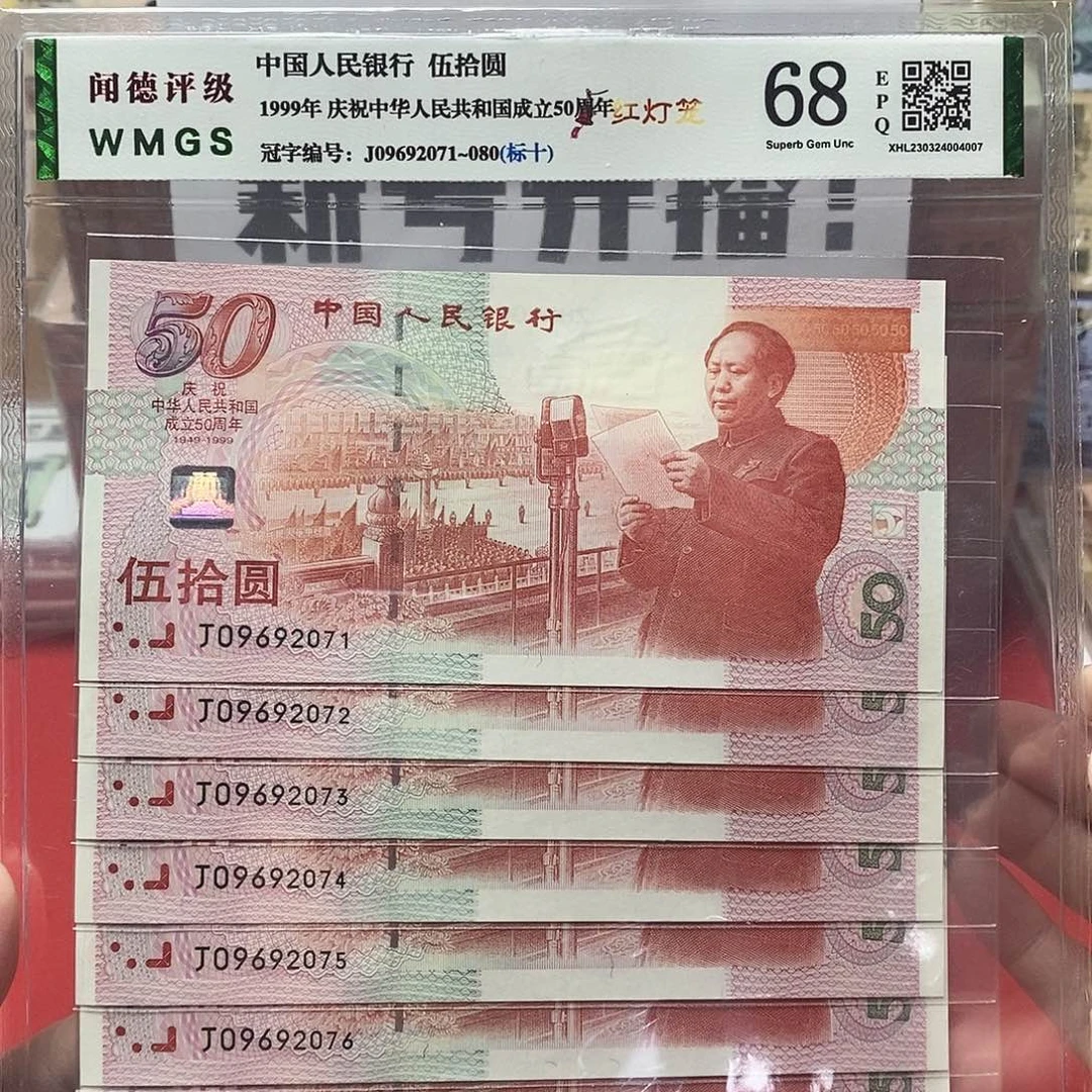 红灯笼 标十。。。。。。。。。。