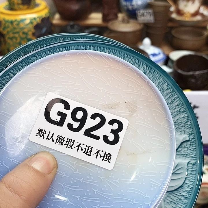 h***n瓷片清货放漏快来扣G923