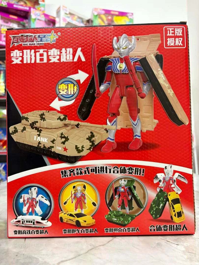 盒装变形超人科学玩具礼物